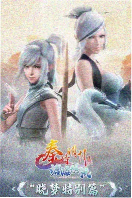 关于我转生成为史莱姆这档事漫画 红丸